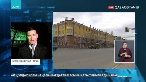 Шығыс Қазақстан облысында коронавирустан 41 жастағы әйел қайтыс болды