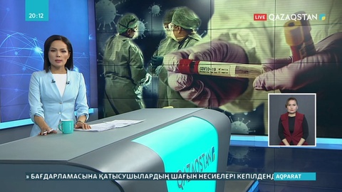 Алматыда 1 күнде 27 дәрігерден коронавирус анықталған