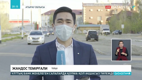 Атырауда 16 медицина қызметкері вирус жұқтырған
