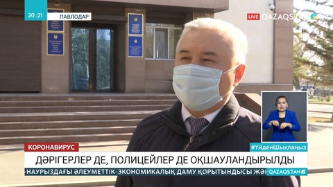 Павлодарлық дәрігерлер мен полицейлер енді қонақ үйде тұрады