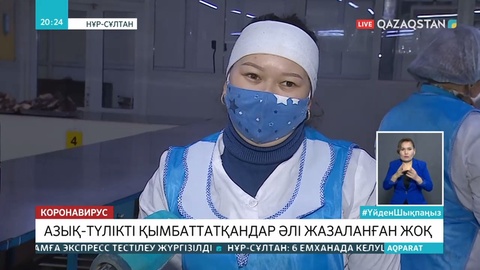 Азық-түлік бағасын негізсіз көтергендерге неге бақылау болмай тұр?