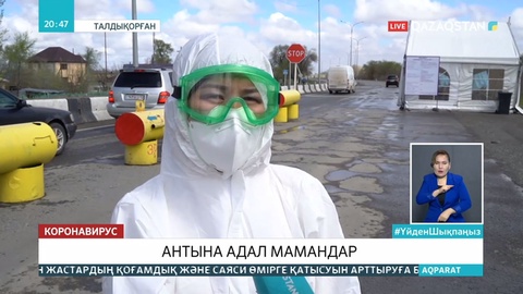 Індетпен күреске тартылған дәрігерлер үстемақыларын алуда