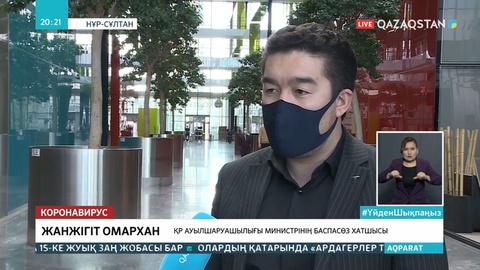 Шаруалар блок бекеттерден кедергісіз өтеді