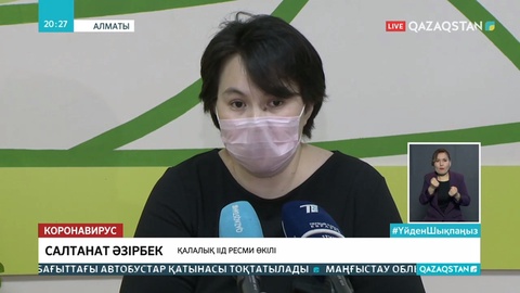 Алматыда қоқыс таситын көлікпен қалаға кірмек болған 7 адам ұсталды