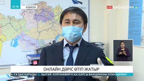 Тұңғыш Президент қоры мен «Елбасы Академиясы» мұғалімдерге вебинарлар өткізуде