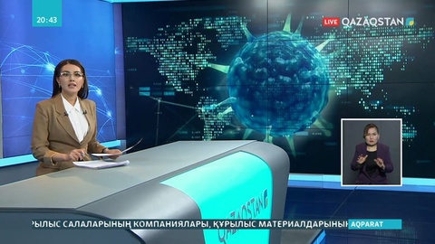 Жыл соңына дейін 643 елді мекен ғаламтор желісіне қосылады