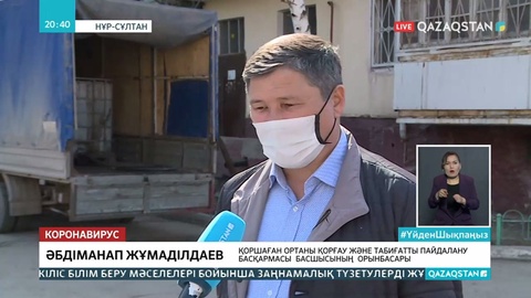 Нұр-Сұлтандағы 3 мыңға жуық көпқабатты тұрғын үй залалсыздандырылады
