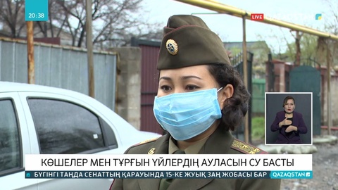 Алматыда нөсер жауыннан тұрғын үйлердің ауласын су басты