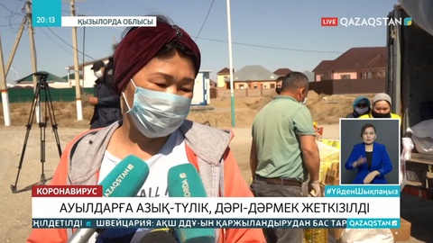 Қызылордада коронавирус жұқтырғандар саны 131-ге жетті