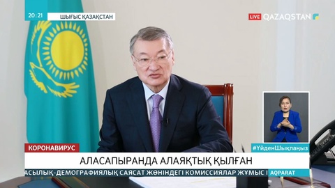 Блок бекеттен адам өткізуді бизнеске айналдырғандар ұсталды