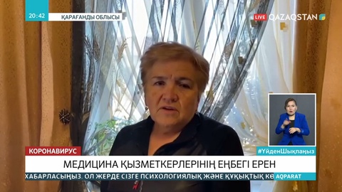 Үстеме ақы алып жатқан дәрігерлер дән риза