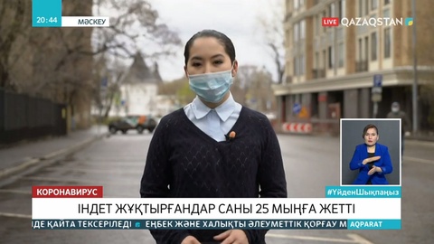 Ресейде коронавирустан 200-ден аса адам қайтыс болды