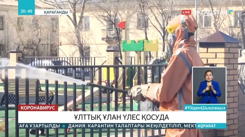 Қарағанды көшелерінде 500 ұландық қоғамдық тәртіпті қадағалап жүр