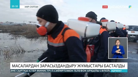 Елордада масаларды улау жұмысы басталды