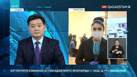 Түркістан қаласында вирус жұқтырған алғашқы адам тіркелді