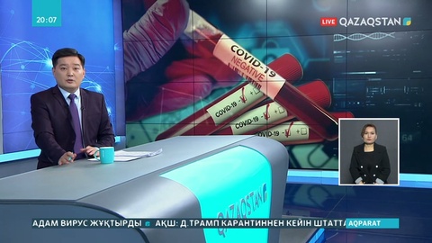 Ел аумақтарында эпидемияға қарсы шаралар күшейтілуде