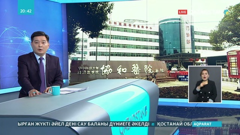 Тәжікстанда коронавирус тіркелмеуінің себебі неде?