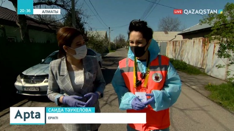 Еріктілер төтенше жағдай кезінде жалғыз қалған қарияларға қамқорлық көрсетуде