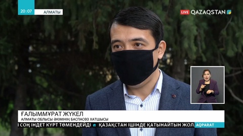 Алматыда вирус жұқтырғандардың саны 91-ге жетті
