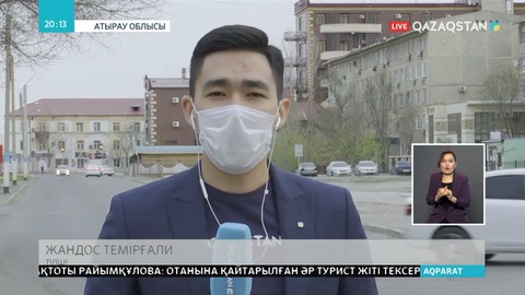 Атырауда 28 жастағы жүкті әйел вирус жұқтырған