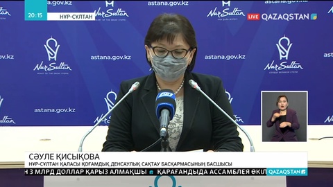 Елордалық 5 науқас ауыр халде жатыр