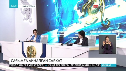 Елдегі туроперторлар азаматтарға 4 миллиардқа жуық ақша қарыз