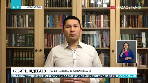 Бүгін ҚазақССР-ның құрылғанына 95 жыл толды