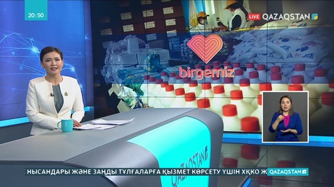 Елордада көмекке мұқтаж жандарға тегін азық-түлік таратылып жатыр