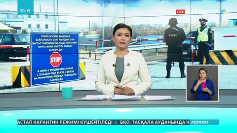 Павлодардағы блок бекеттерге арнайы рейд жүргізілді