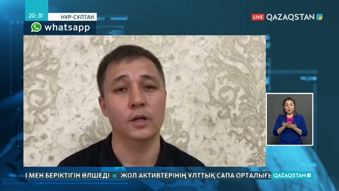 Мемлекет тарапынан жасалып жатқан қолдаулар — халыққа демеу
