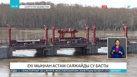 Петропавлда 2 мыңнан аса саяжай учаскесін су басты