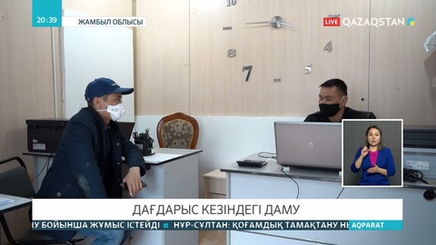 Елімізде шағын және орта бизнесті өркендетуге 10 миллиард теңге бөлінді