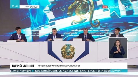 Петропавл су қоймасы шамадан тыс толып кетті