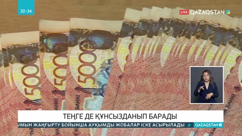 «Brent» маркалы мұнайдың құны Қазақстан экономикасына кері әсер етеді