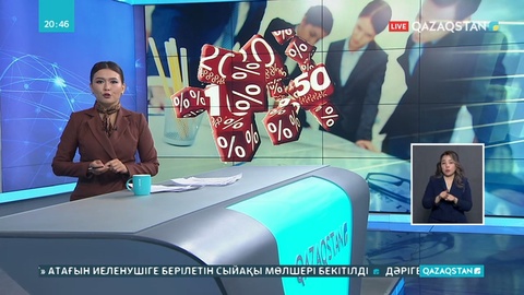 Төтенше жағдай кезінде мыңға жуық кәсіпкер субсидия алды