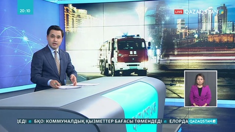 Елордада дезинфекциялау жұмыстары жүргізілуде