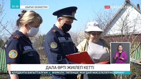 Солтүстік Қазақстанда 3 үй өртеніп кетті