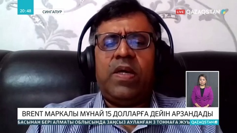 «Brent» маркалы мұнайды бағасы арзандап кетті