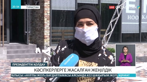 42 500 теңгені Түркістан облысында 390 мыңға жуық азамат алып үлгерді