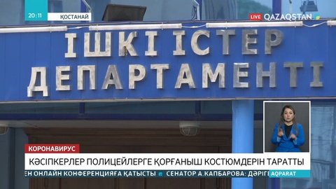 Дерт аймақтарда дендеп барады