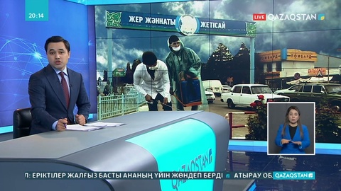 Түркістан облысының тұрғындары сақтану шараларын күшейтті