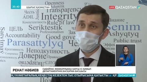 Карантинді пайдаланып кей мекемелер мемлекеттік сатып алуда тауарды қымбат бағамен алмақ болған