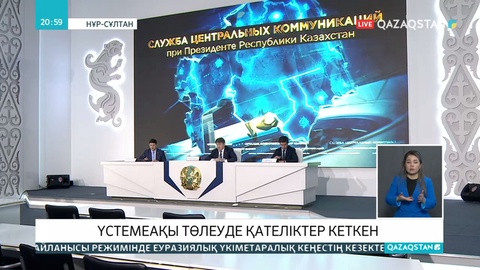 Сәуір айында 35-40 мың медицина қызметкерлеріне қосымша қаражат аударылады