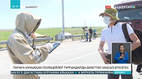 Таразда стационардан қашпақ болған ер адам екінші қабаттан құлап қайтыс болды