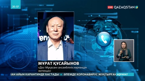 «Дос-Мұқасан» тобының солисі Хамит Санбаев дүниеден озды
