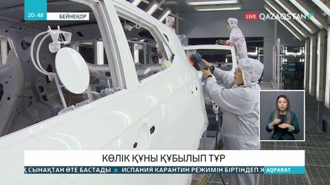 Карантиннен кейін көлік арзандай ма?