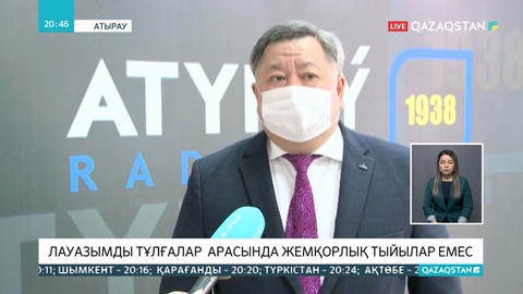 Атырауда жемқорлықпен ұсталған лауазымды тұлғаға үкім шықты