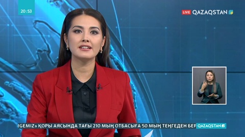 165 мыңдай қазақстандық өз еркімен 42 500 теңгені қайтарған