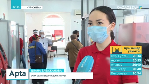 Нұр-Сұлтан мен Алматы қалаларындағы кәсіпорындар жұмысқа кірісті