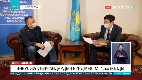 Ел бойынша 15 адам өкпені жасанды желдету аппаратына қосылған
